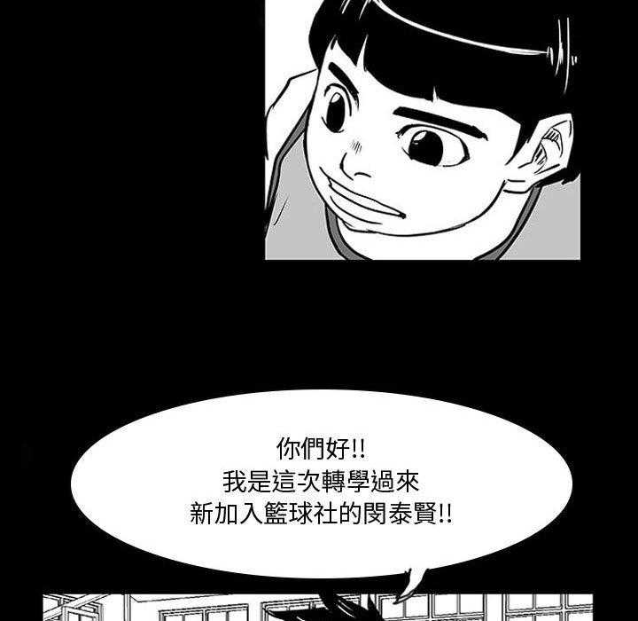 《零秒绝杀》漫画最新章节第9话 9免费下拉式在线观看章节第【3】张图片