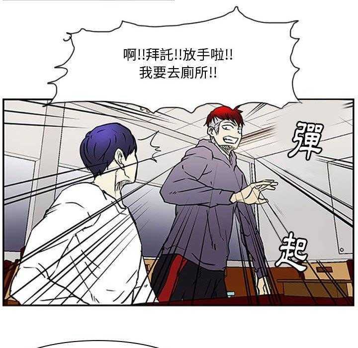 《零秒绝杀》漫画最新章节第9话 9免费下拉式在线观看章节第【23】张图片