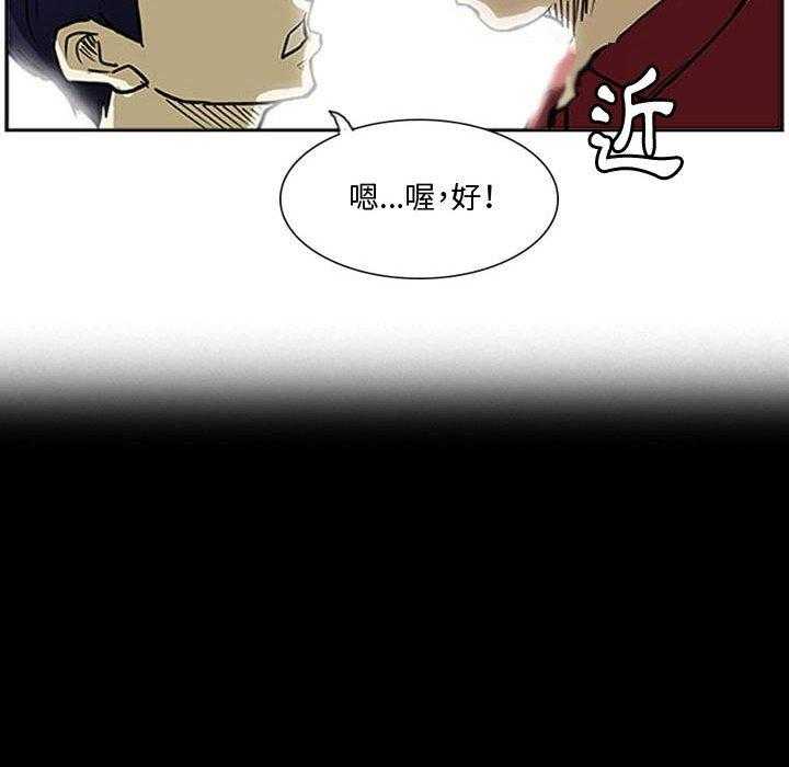 《零秒绝杀》漫画最新章节第9话 9免费下拉式在线观看章节第【5】张图片