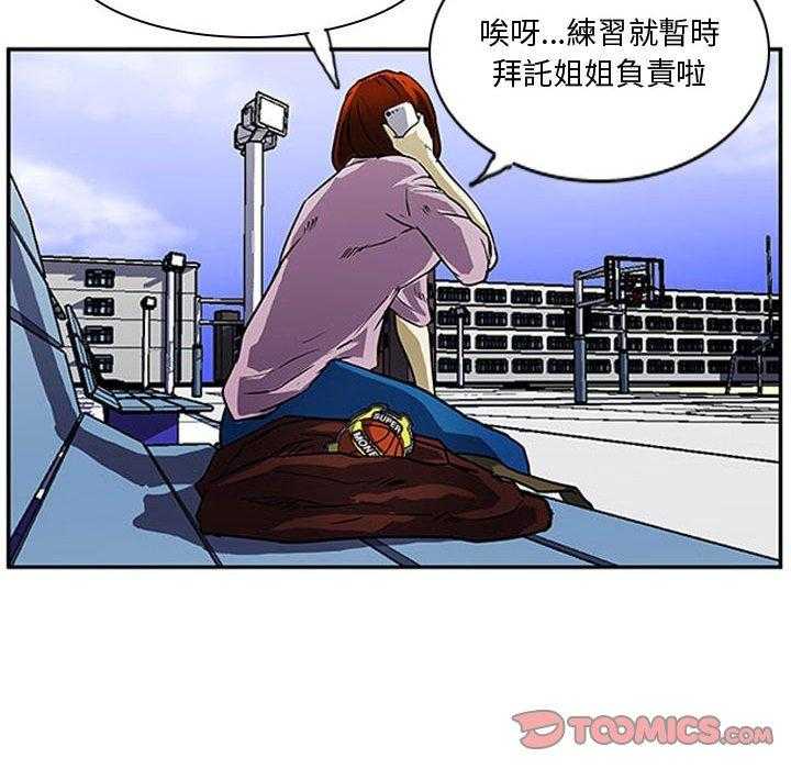 《零秒绝杀》漫画最新章节第9话 9免费下拉式在线观看章节第【33】张图片