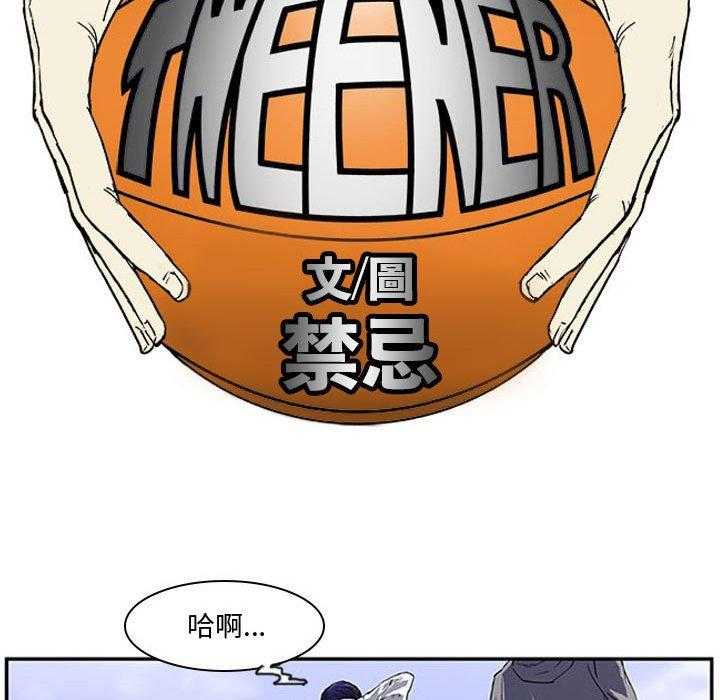 《零秒绝杀》漫画最新章节第9话 9免费下拉式在线观看章节第【71】张图片