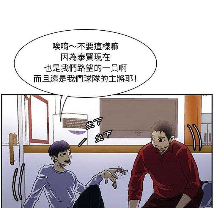 《零秒绝杀》漫画最新章节第9话 9免费下拉式在线观看章节第【9】张图片