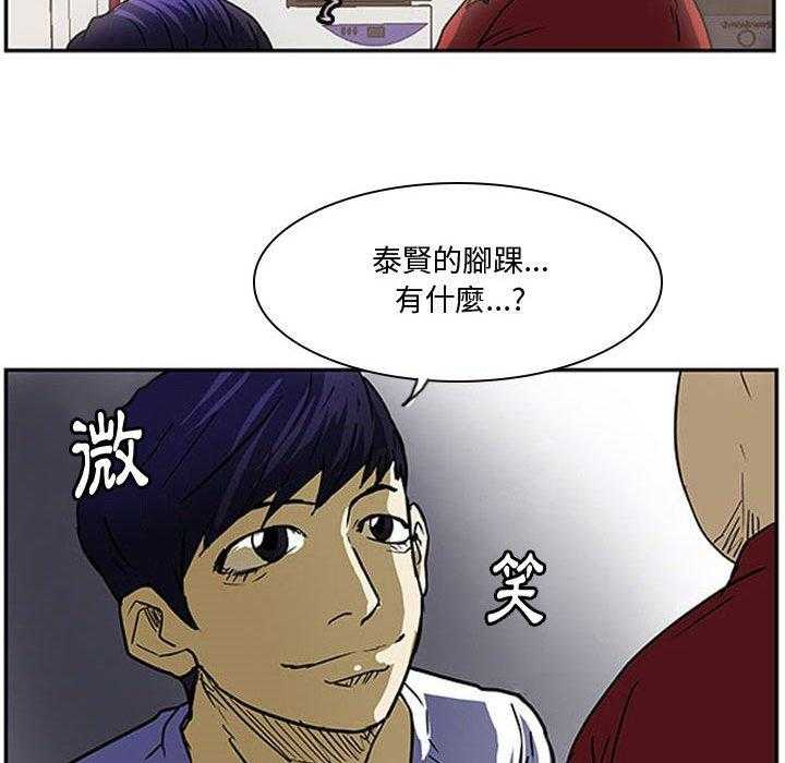 《零秒绝杀》漫画最新章节第9话 9免费下拉式在线观看章节第【11】张图片