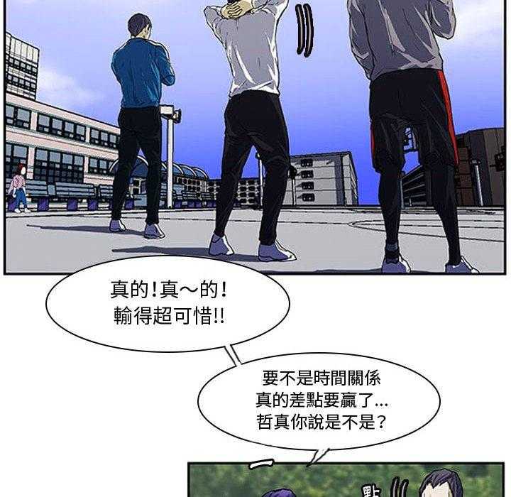 《零秒绝杀》漫画最新章节第9话 9免费下拉式在线观看章节第【70】张图片