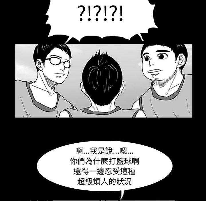 《零秒绝杀》漫画最新章节第9话 9免费下拉式在线观看章节第【55】张图片