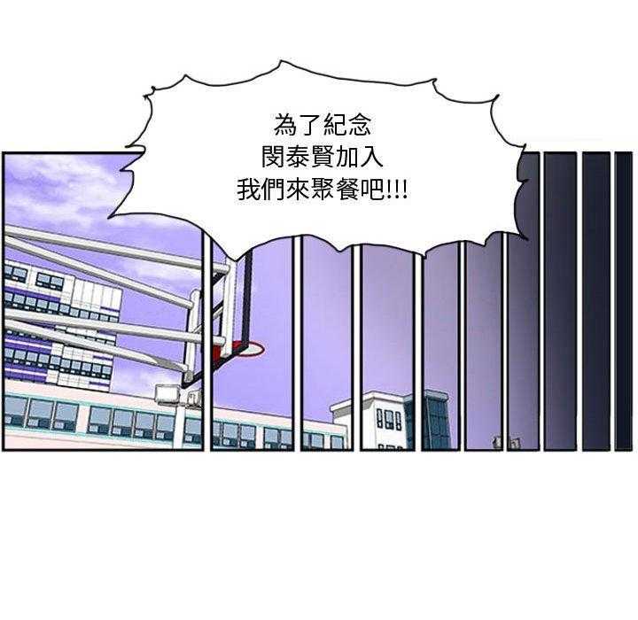 《零秒绝杀》漫画最新章节第9话 9免费下拉式在线观看章节第【32】张图片