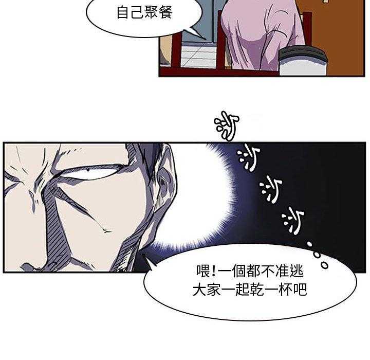 《零秒绝杀》漫画最新章节第9话 9免费下拉式在线观看章节第【27】张图片