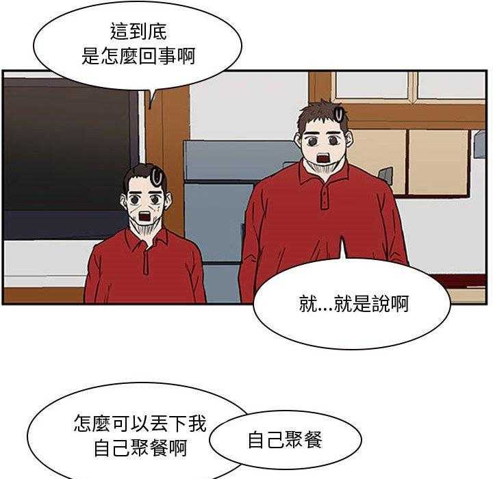 《零秒绝杀》漫画最新章节第9话 9免费下拉式在线观看章节第【29】张图片