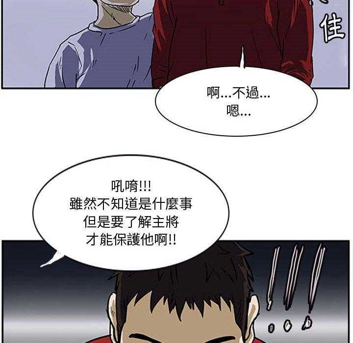 《零秒绝杀》漫画最新章节第9话 9免费下拉式在线观看章节第【7】张图片