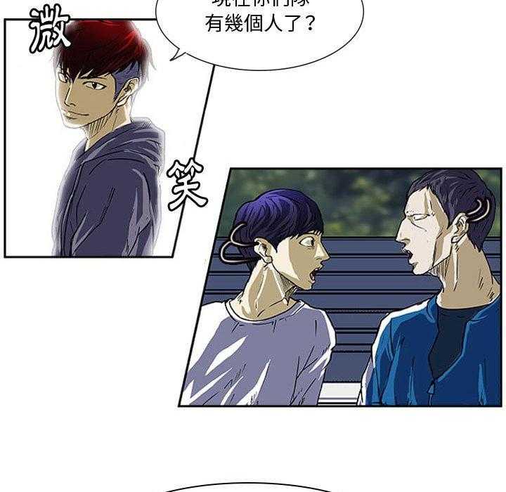 《零秒绝杀》漫画最新章节第9话 9免费下拉式在线观看章节第【42】张图片