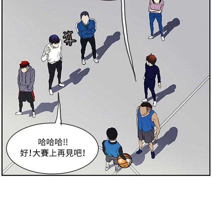 《零秒绝杀》漫画最新章节第9话 9免费下拉式在线观看章节第【81】张图片