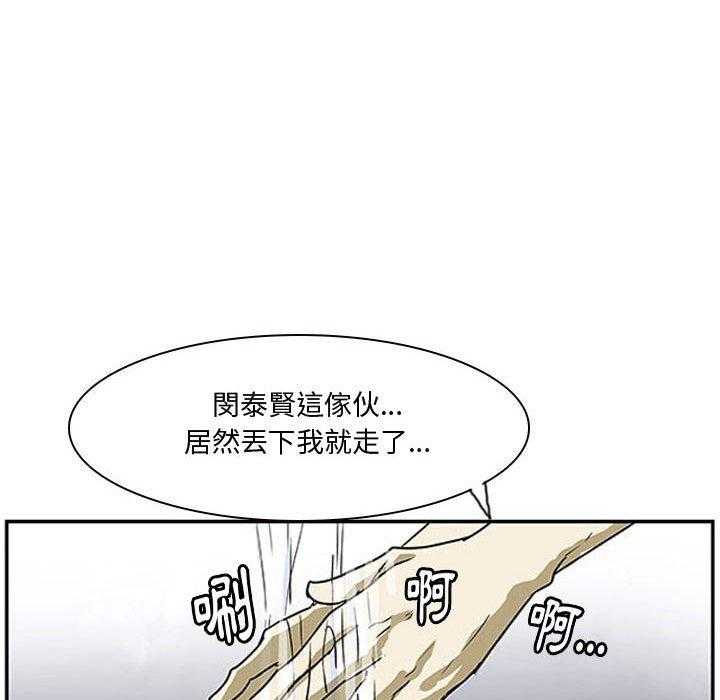 《零秒绝杀》漫画最新章节第9话 9免费下拉式在线观看章节第【15】张图片