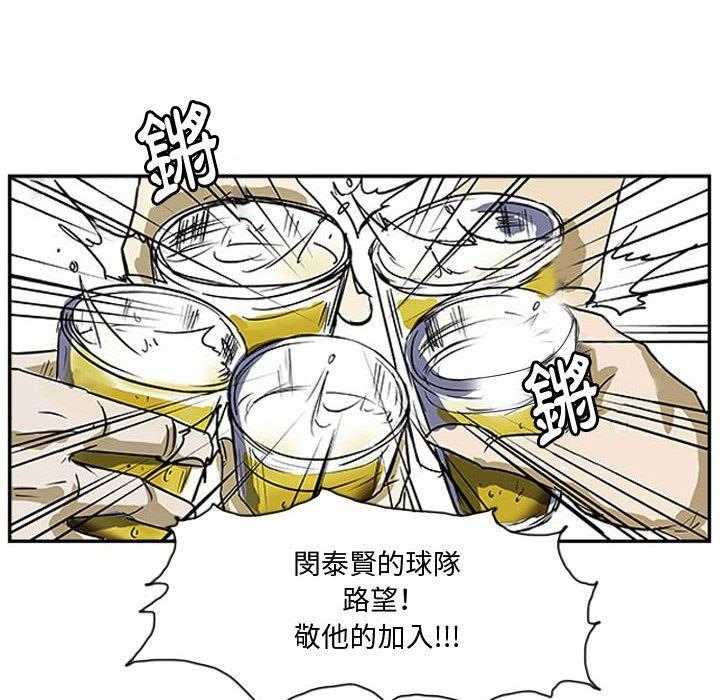 《零秒绝杀》漫画最新章节第9话 9免费下拉式在线观看章节第【31】张图片