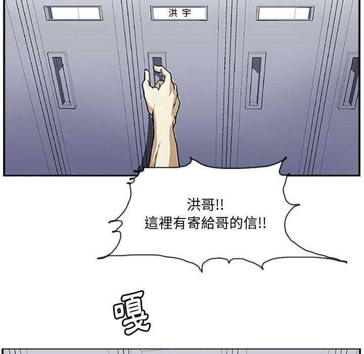 《零秒绝杀》漫画最新章节第11话 11免费下拉式在线观看章节第【5】张图片