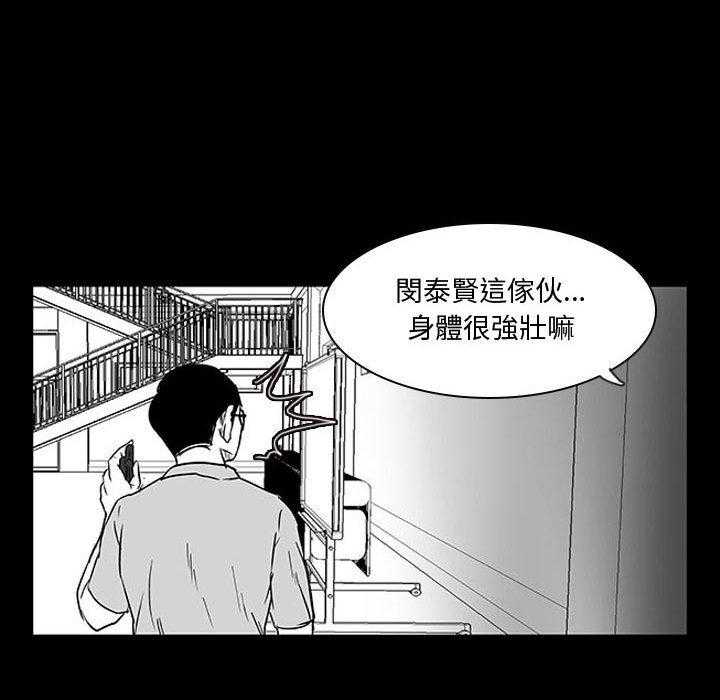 《零秒绝杀》漫画最新章节第11话 11免费下拉式在线观看章节第【19】张图片