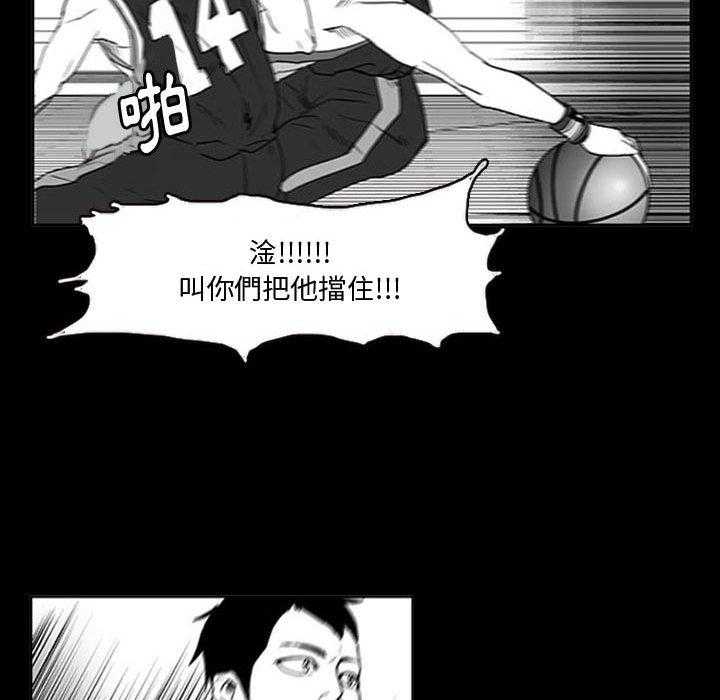 《零秒绝杀》漫画最新章节第11话 11免费下拉式在线观看章节第【104】张图片