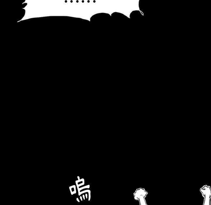 《零秒绝杀》漫画最新章节第11话 11免费下拉式在线观看章节第【137】张图片