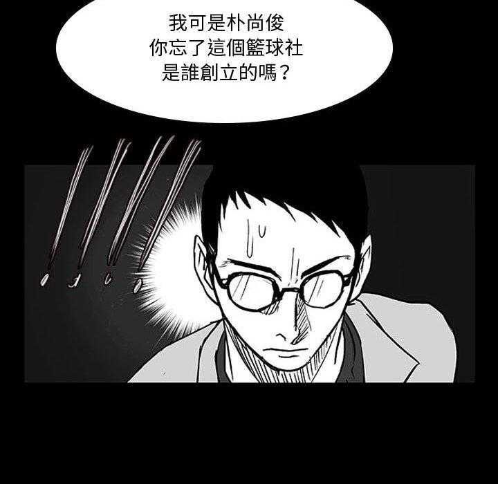 《零秒绝杀》漫画最新章节第11话 11免费下拉式在线观看章节第【9】张图片