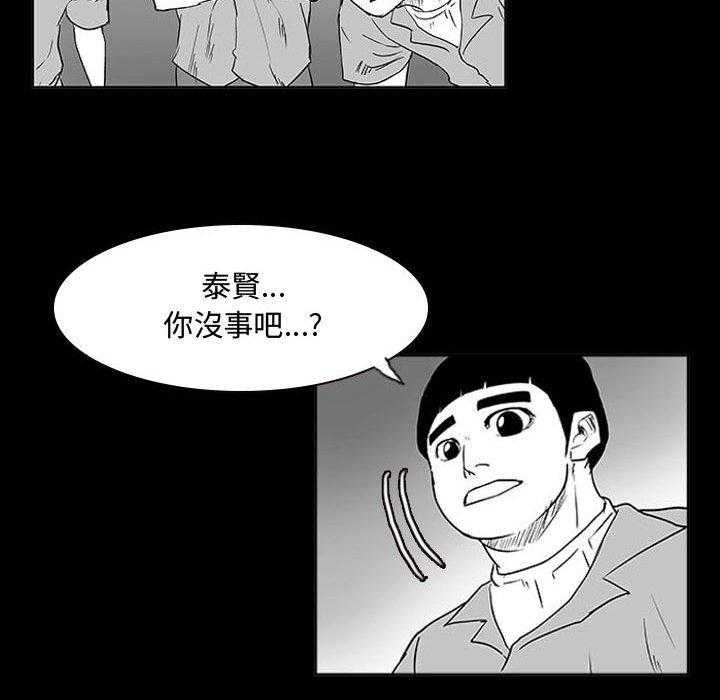 《零秒绝杀》漫画最新章节第11话 11免费下拉式在线观看章节第【90】张图片