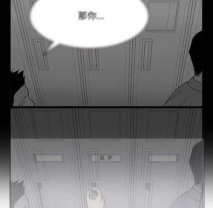 《零秒绝杀》漫画最新章节第11话 11免费下拉式在线观看章节第【7】张图片