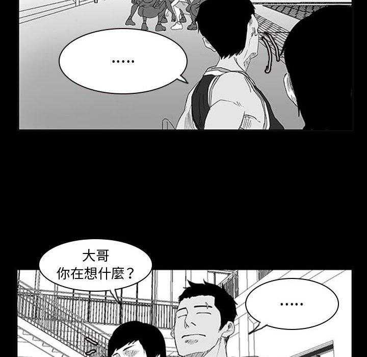 《零秒绝杀》漫画最新章节第11话 11免费下拉式在线观看章节第【109】张图片