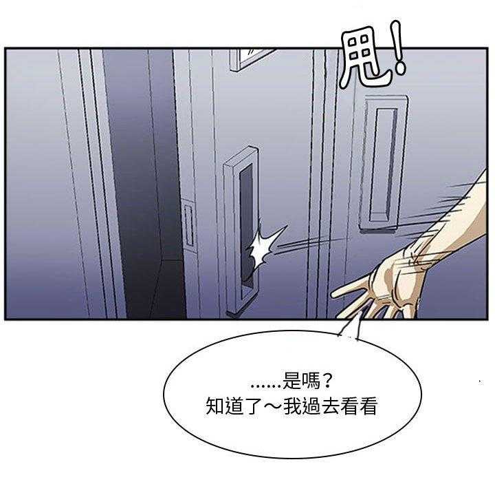 《零秒绝杀》漫画最新章节第11话 11免费下拉式在线观看章节第【3】张图片