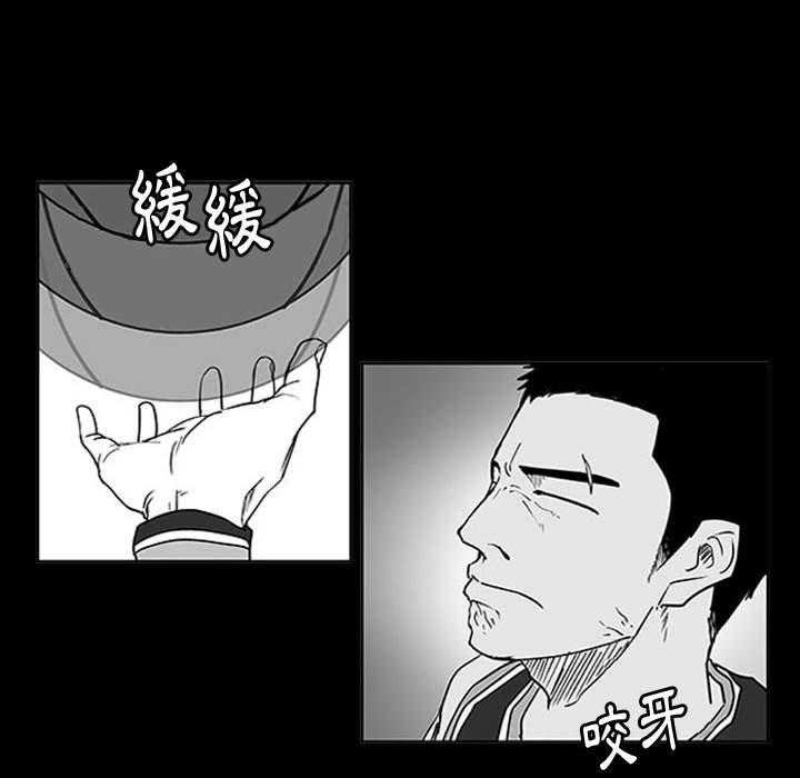 《零秒绝杀》漫画最新章节第11话 11免费下拉式在线观看章节第【101】张图片