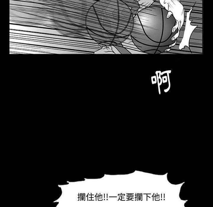 《零秒绝杀》漫画最新章节第11话 11免费下拉式在线观看章节第【144】张图片