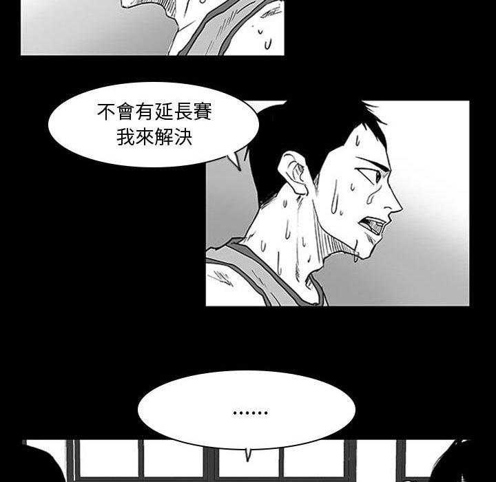 《零秒绝杀》漫画最新章节第11话 11免费下拉式在线观看章节第【148】张图片