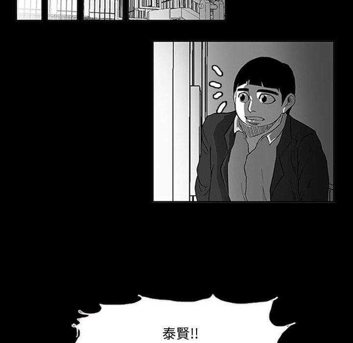 《零秒绝杀》漫画最新章节第11话 11免费下拉式在线观看章节第【33】张图片