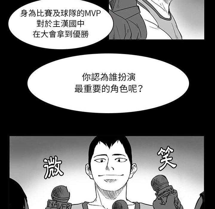 《零秒绝杀》漫画最新章节第11话 11免费下拉式在线观看章节第【127】张图片