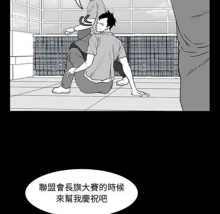 《零秒绝杀》漫画最新章节第11话 11免费下拉式在线观看章节第【156】张图片