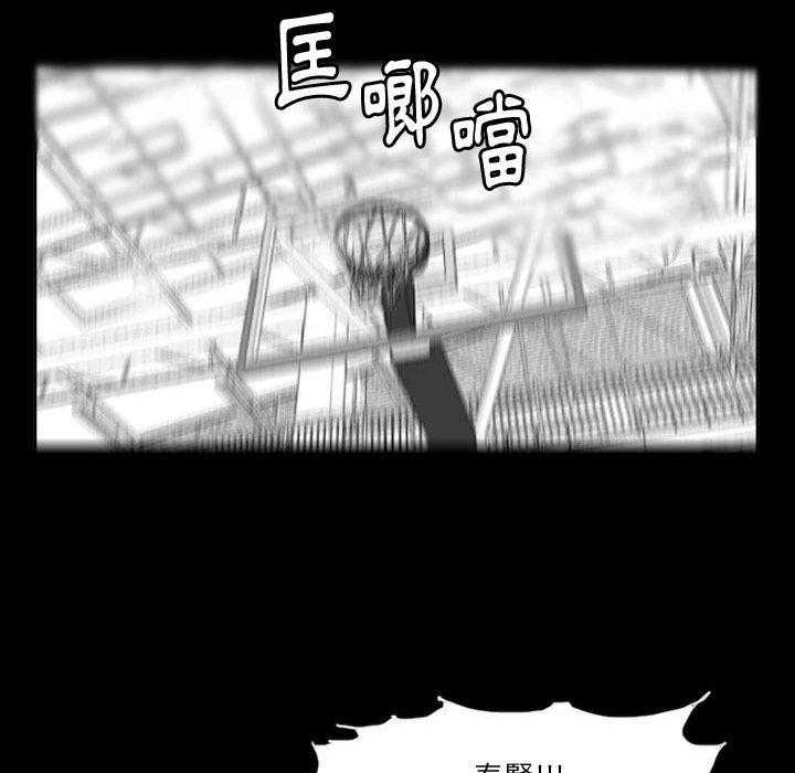 《零秒绝杀》漫画最新章节第11话 11免费下拉式在线观看章节第【96】张图片