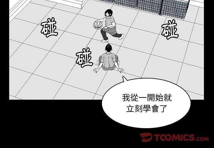 《零秒绝杀》漫画最新章节第11话 11免费下拉式在线观看章节第【160】张图片