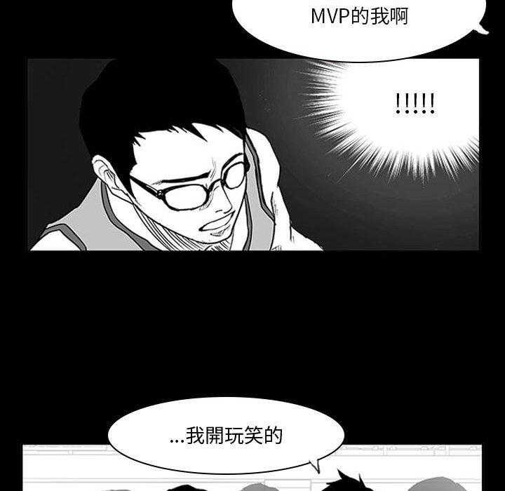 《零秒绝杀》漫画最新章节第11话 11免费下拉式在线观看章节第【125】张图片