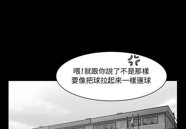 《零秒绝杀》漫画最新章节第11话 11免费下拉式在线观看章节第【162】张图片