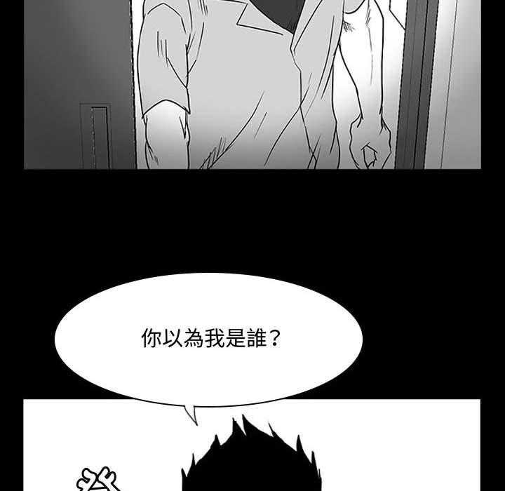 《零秒绝杀》漫画最新章节第11话 11免费下拉式在线观看章节第【11】张图片