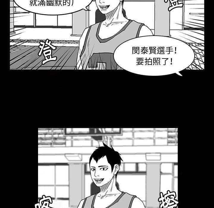 《零秒绝杀》漫画最新章节第11话 11免费下拉式在线观看章节第【123】张图片