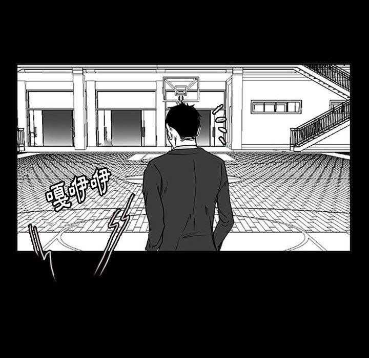 《零秒绝杀》漫画最新章节第11话 11免费下拉式在线观看章节第【46】张图片