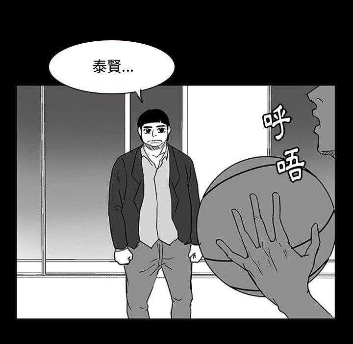 《零秒绝杀》漫画最新章节第11话 11免费下拉式在线观看章节第【60】张图片