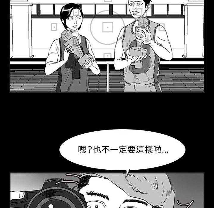 《零秒绝杀》漫画最新章节第11话 11免费下拉式在线观看章节第【133】张图片