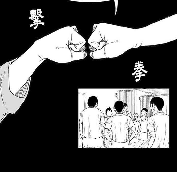 《零秒绝杀》漫画最新章节第11话 11免费下拉式在线观看章节第【85】张图片