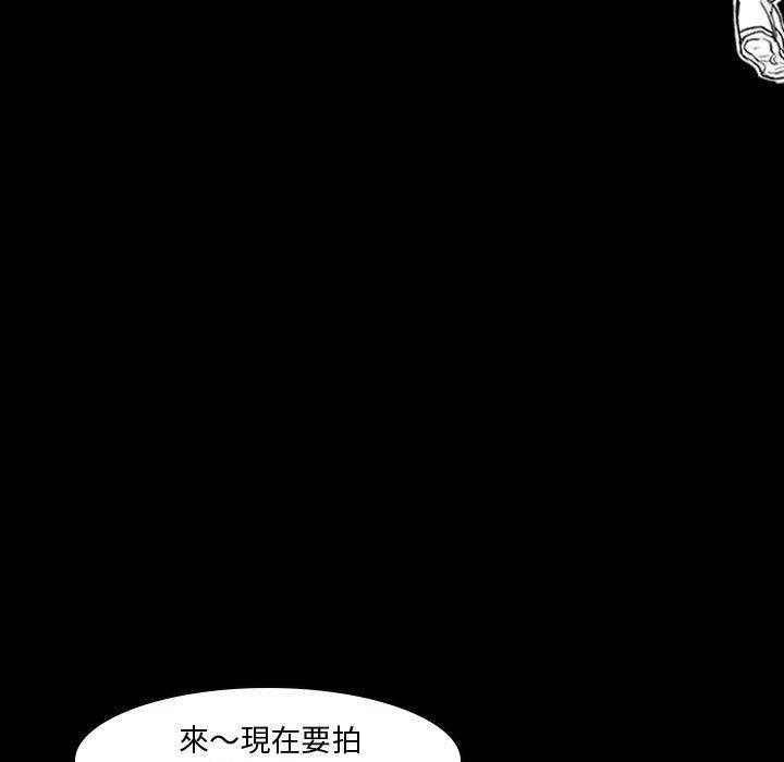 《零秒绝杀》漫画最新章节第11话 11免费下拉式在线观看章节第【135】张图片