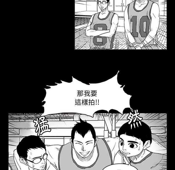 《零秒绝杀》漫画最新章节第11话 11免费下拉式在线观看章节第【131】张图片