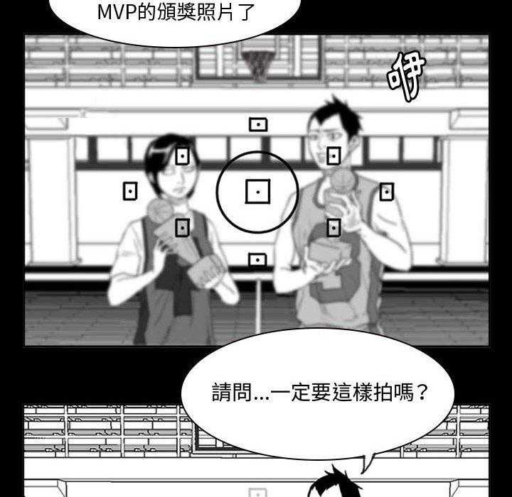 《零秒绝杀》漫画最新章节第11话 11免费下拉式在线观看章节第【134】张图片