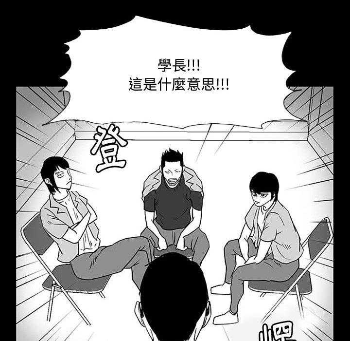 《零秒绝杀》漫画最新章节第11话 11免费下拉式在线观看章节第【15】张图片