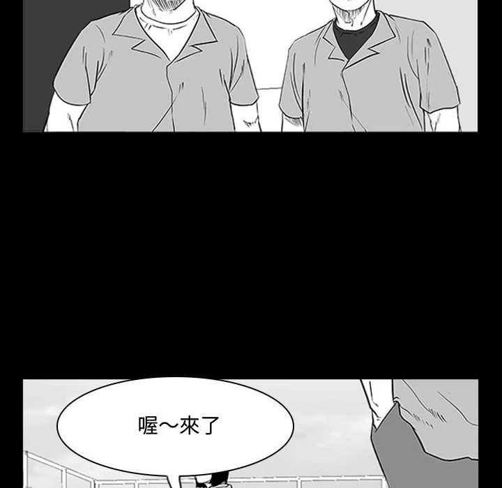 《零秒绝杀》漫画最新章节第11话 11免费下拉式在线观看章节第【157】张图片