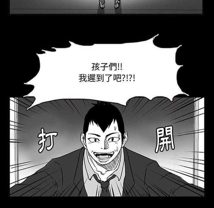 《零秒绝杀》漫画最新章节第11话 11免费下拉式在线观看章节第【49】张图片