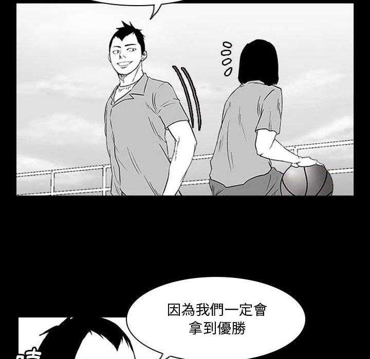 《零秒绝杀》漫画最新章节第11话 11免费下拉式在线观看章节第【155】张图片