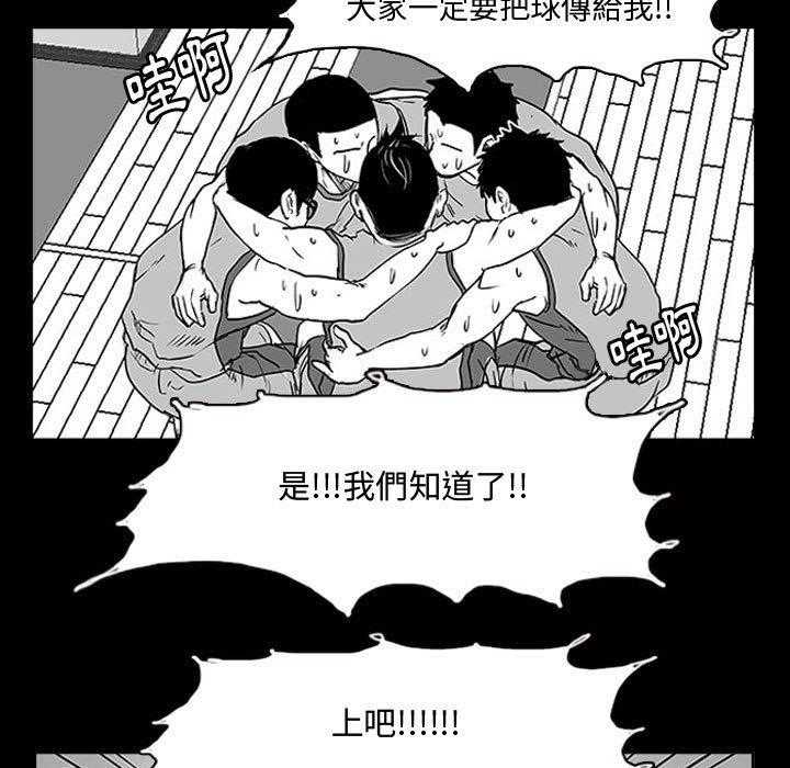 《零秒绝杀》漫画最新章节第11话 11免费下拉式在线观看章节第【151】张图片